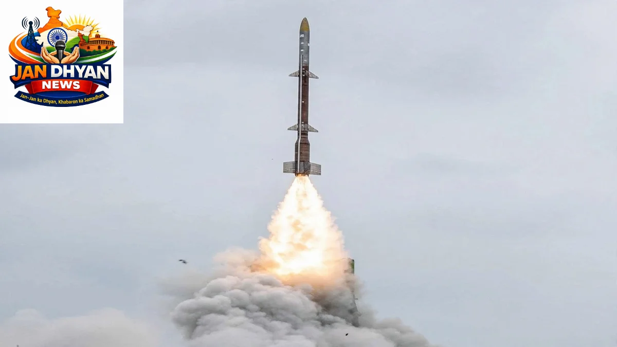 रक्षा क्षेत्र में आत्मनिर्भरता को बढ़ावा, DRDO की मिसाइल तकनीक भारतीय कंपनियों को मिलेगी
