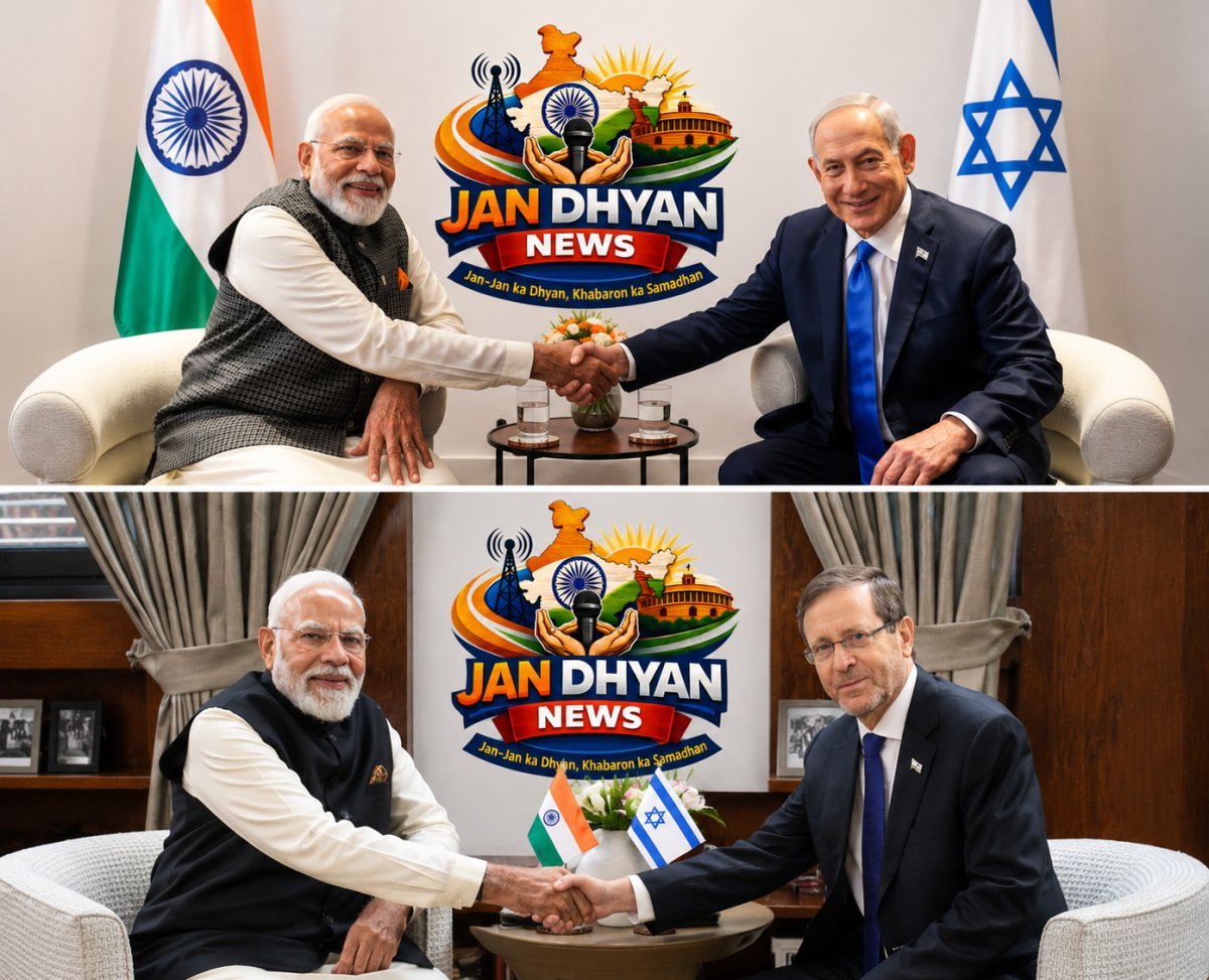 इजराइल के राष्ट्रपति हर्जोग और PM नेतन्याहू ने भारत को दी स्वतंत्रता दिवस की बधाई 🇮🇳🇮🇱