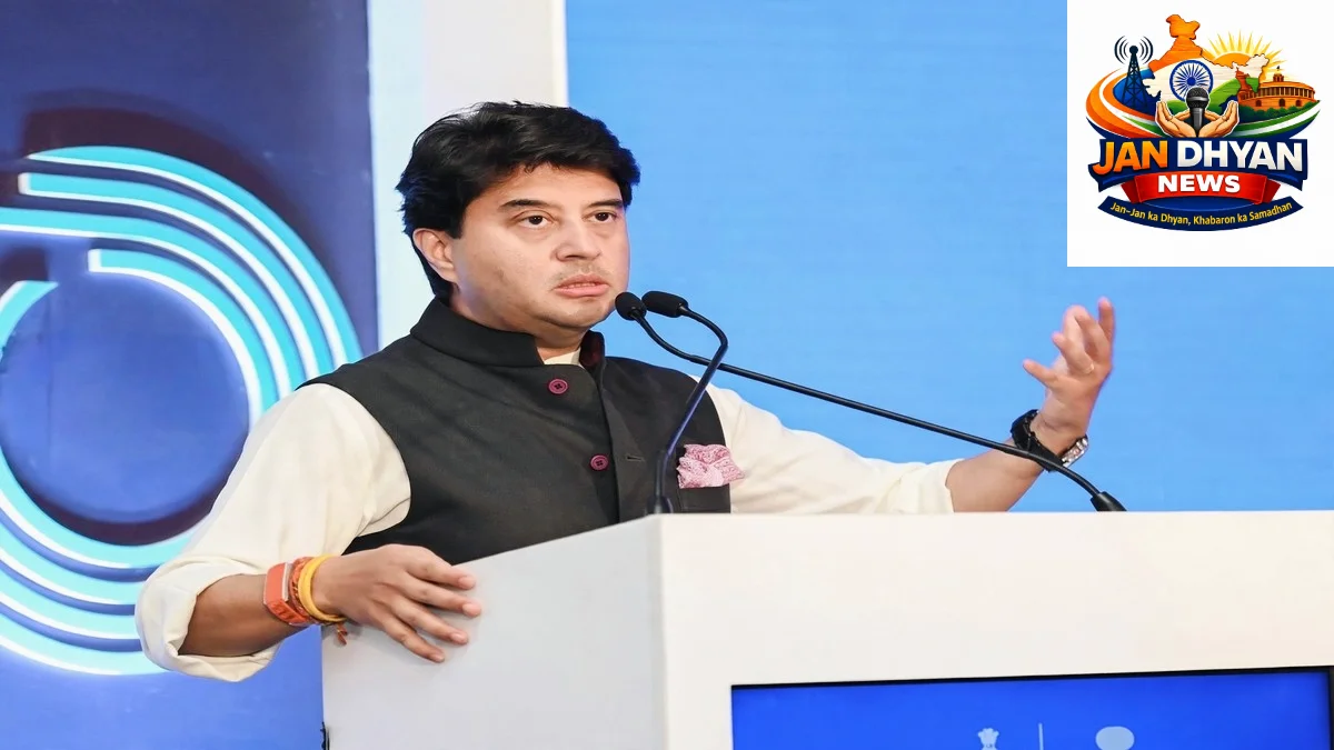 भारत की अध्यक्षता में BRICS का डिजिटल एजेंडा मजबूत, नवाचार और ICT सहयोग को मिलेगी गति