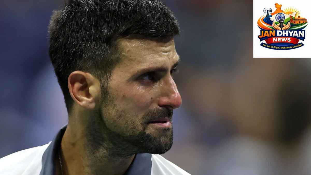 US Open 2026: नोवाक जोकोविच को बड़ा झटका, पहले दौर में ही हारकर टूटा 20 साल पुराना रिकॉर्ड