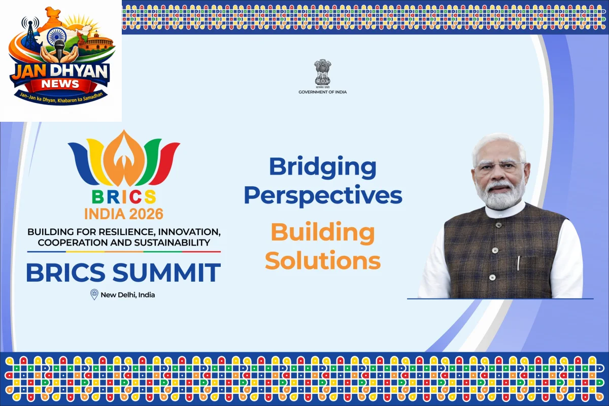 विशाखापत्तनम में BRICS युवा और खेल मंत्रियों की बैठक, युवा सशक्तिकरण व खेल सहयोग पर होगा मंथन