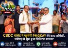 CBDC वॉलेट में पहुंचेगी PMGKAY की खाद्य सब्सिडी, चंडीगढ़ में शुरू हुआ डिजिटल पायलट