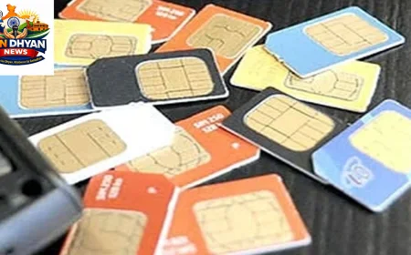 नए SIM कार्ड नियम लागू, एक व्यक्ति के नाम पर अधिकतम 9 मोबाइल कनेक्शन की सीमा