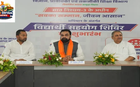 बिहार में हर महीने लगेगा ‘विद्यार्थी सहयोग शिविर’, छात्रों की शिकायतों का 30 दिन में होगा समाधान