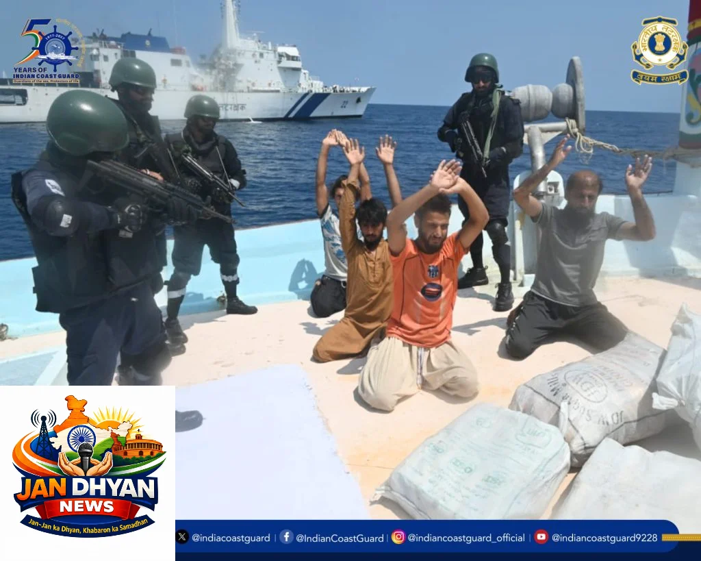 Arabian Sea Drug Bust: अरब सागर में 526 किलो ड्रग्स जब्त, 5 पाकिस्तानी गिरफ्तार