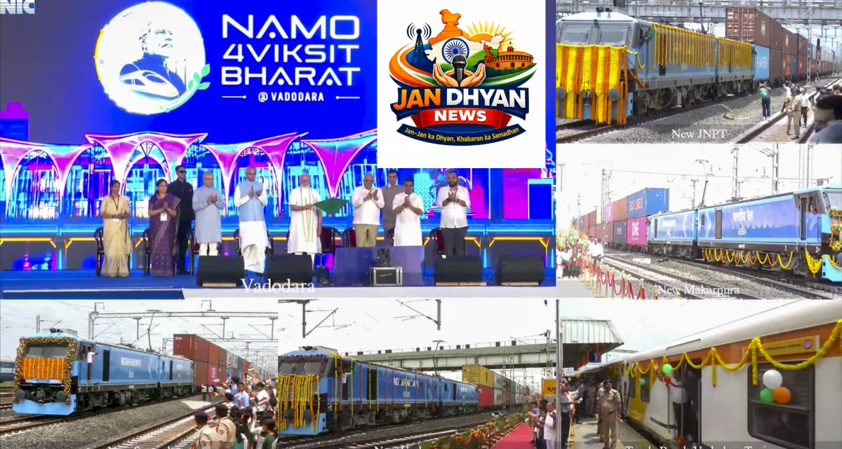 DFC नेटवर्क पूरा होने से बदलेगा माल परिवहन का तरीका, पीएम मोदी बोले- किसानों और उद्योगों को मिलेगा बड़ा फायदा