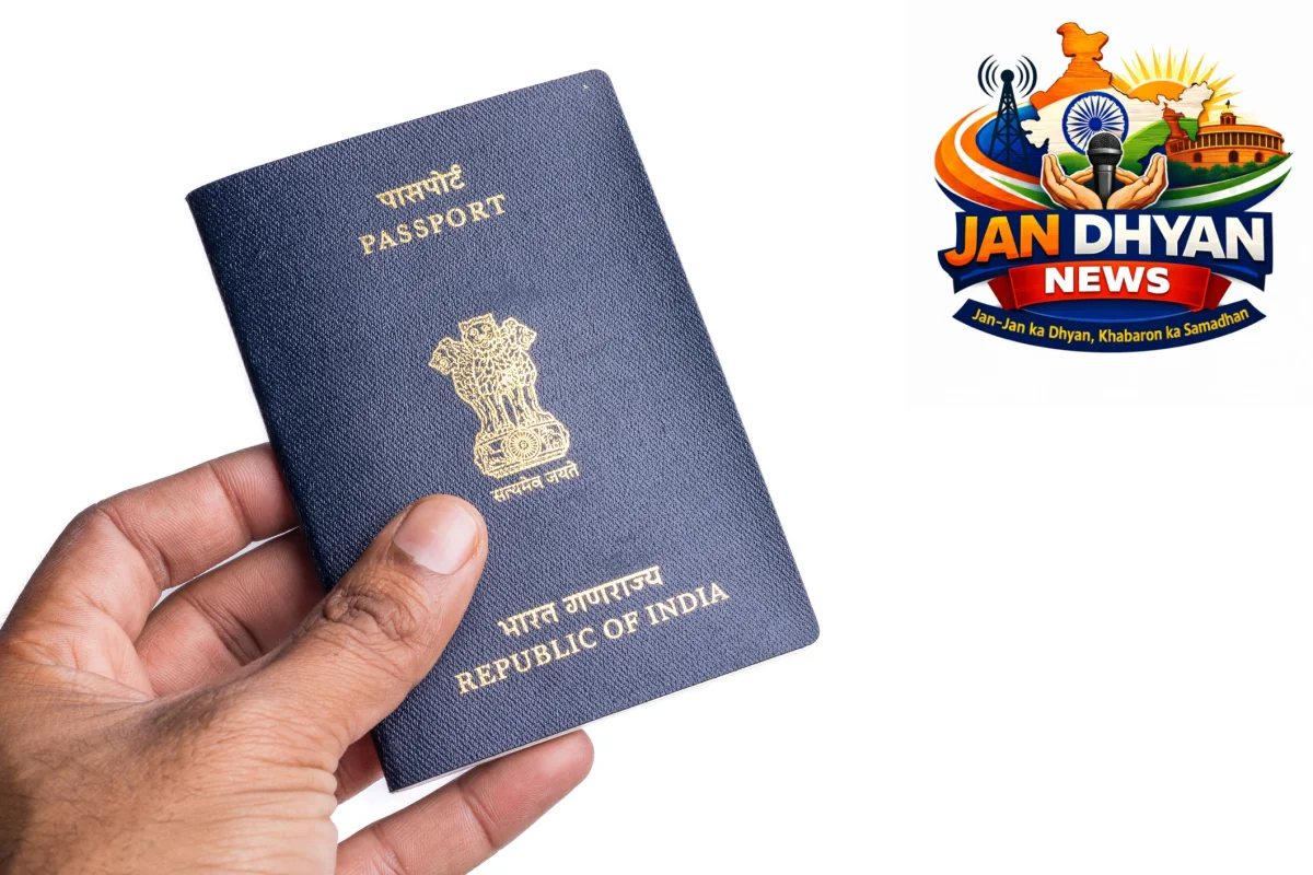 15 साल से कम बच्चों के पासपोर्ट की वैधता बदली, 5 साल या 18 साल की उम्र तक रहेगा मान्य