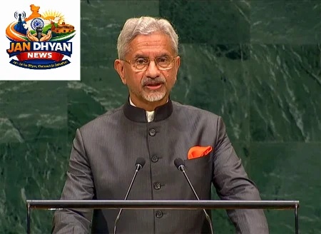 UNGA 2026: जयशंकर ने कहा- आतंकवाद के खिलाफ भारत आत्मरक्षा के अधिकार का करेगा इस्तेमाल