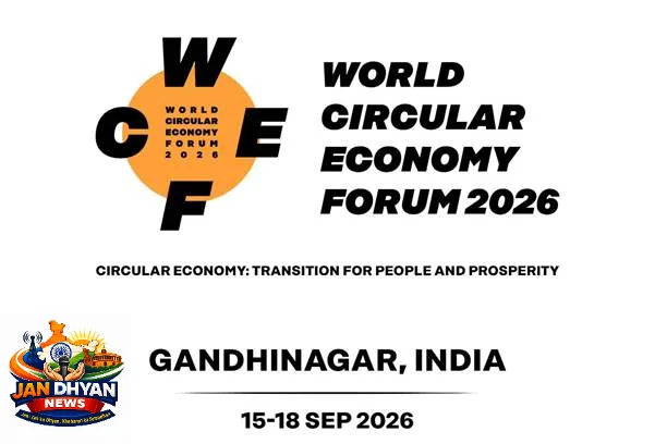 WCEF 2026: गांधीनगर में आज से वर्ल्ड सर्कुलर इकोनॉमी फोरम, 65 देशों के 2 हजार से ज्यादा प्रतिनिधि होंगे शामिल