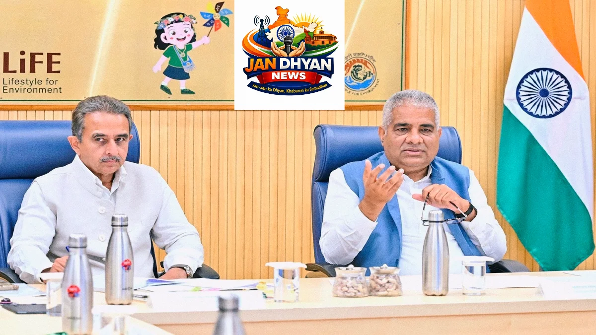 वन संरक्षण में टेक्नोलॉजी का बढ़े इस्तेमाल, भूपेंद्र यादव ने डेटा और निगरानी मजबूत करने पर दिया जोर
