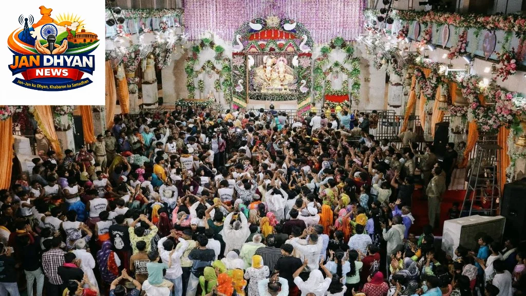 जन्माष्टमी पर कृष्ण भक्ति में डूबा देश, मथुरा से मुंबई और जयपुर से गुरुवायूर तक उमड़ी भीड़