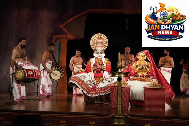चेन्नई में 17वें कथकली महोत्सव का आगाज, ‘कथा रस संगम’ में दिखेंगी तीन खास प्रस्तुतियां