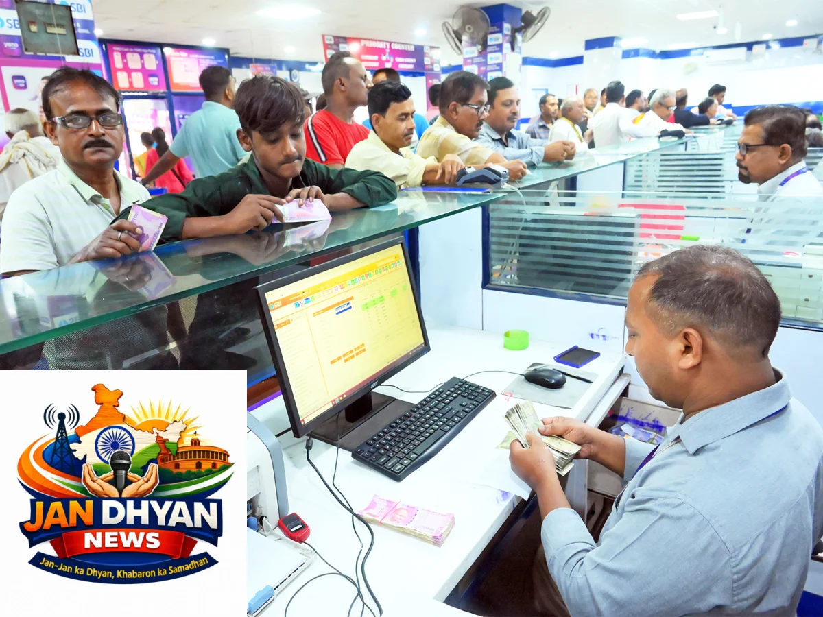 Bank Strike 2026: 28-30 सितंबर की बैंक हड़ताल स्थगित, IBA-UFBU में सहमति