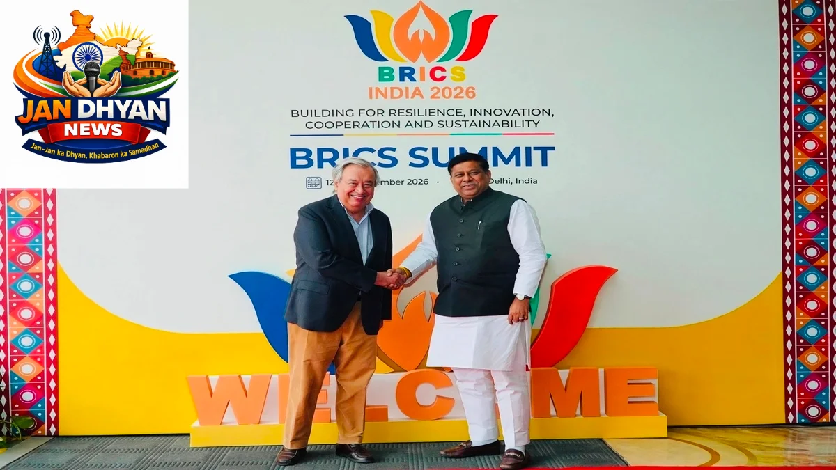 BRICS Summit 2026: दिल्ली पहुंचे UN महासचिव एंटोनियो गुटेरेस, पीएम मोदी से मुलाकात की उम्मीद