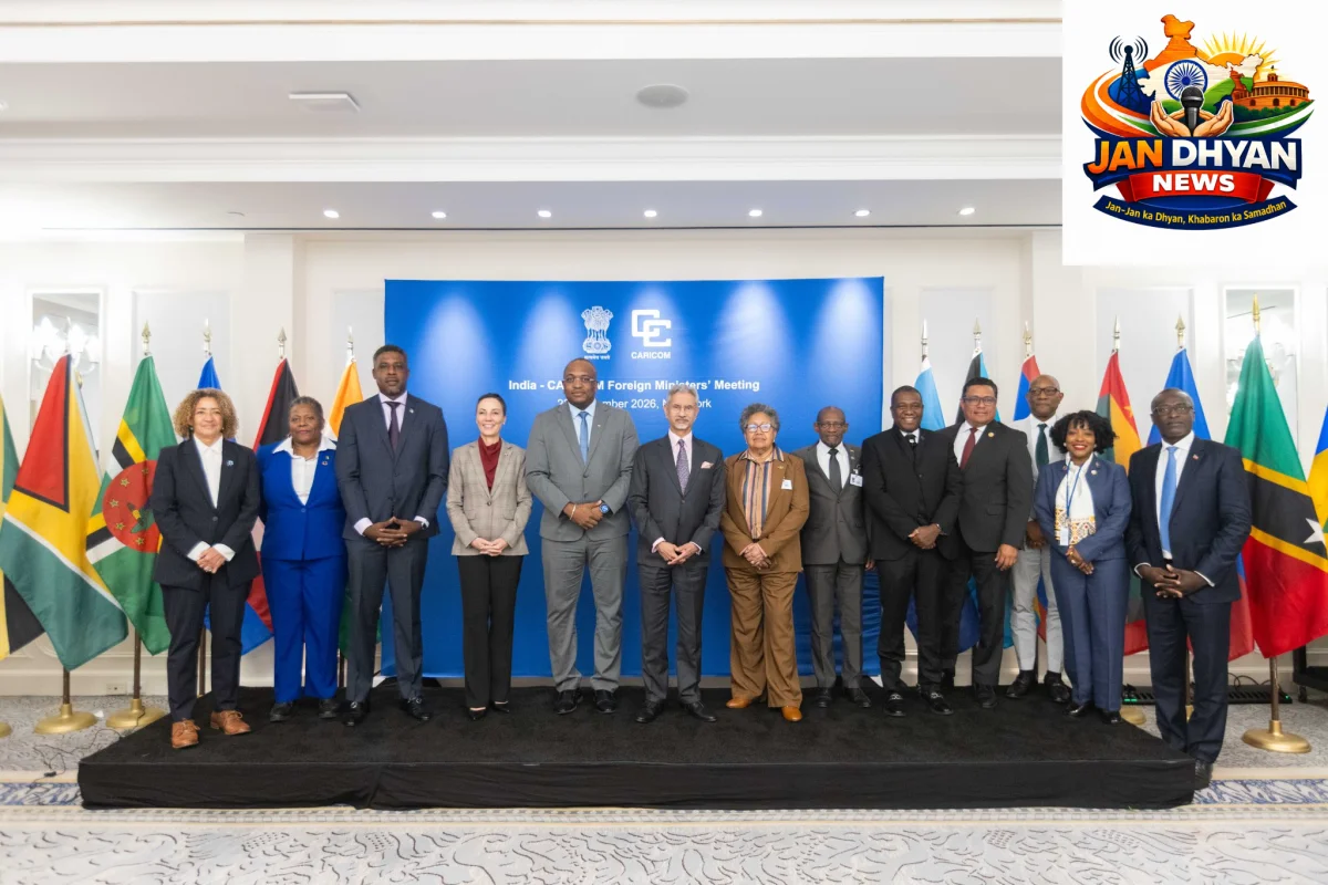 Jaishankar CARICOM Meeting: जयशंकर ने कैरिबियन देशों के विदेश मंत्रियों से की मुलाकात, सहयोग बढ़ाने पर जोर