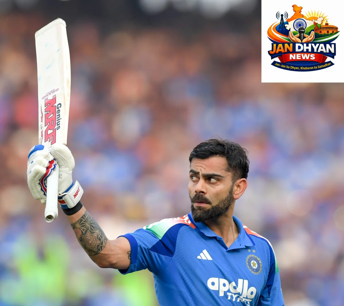 ICC ODI Rankings 2026: विराट कोहली नंबर-2 पर पहुंचे, शुभमन गिल टॉप पर