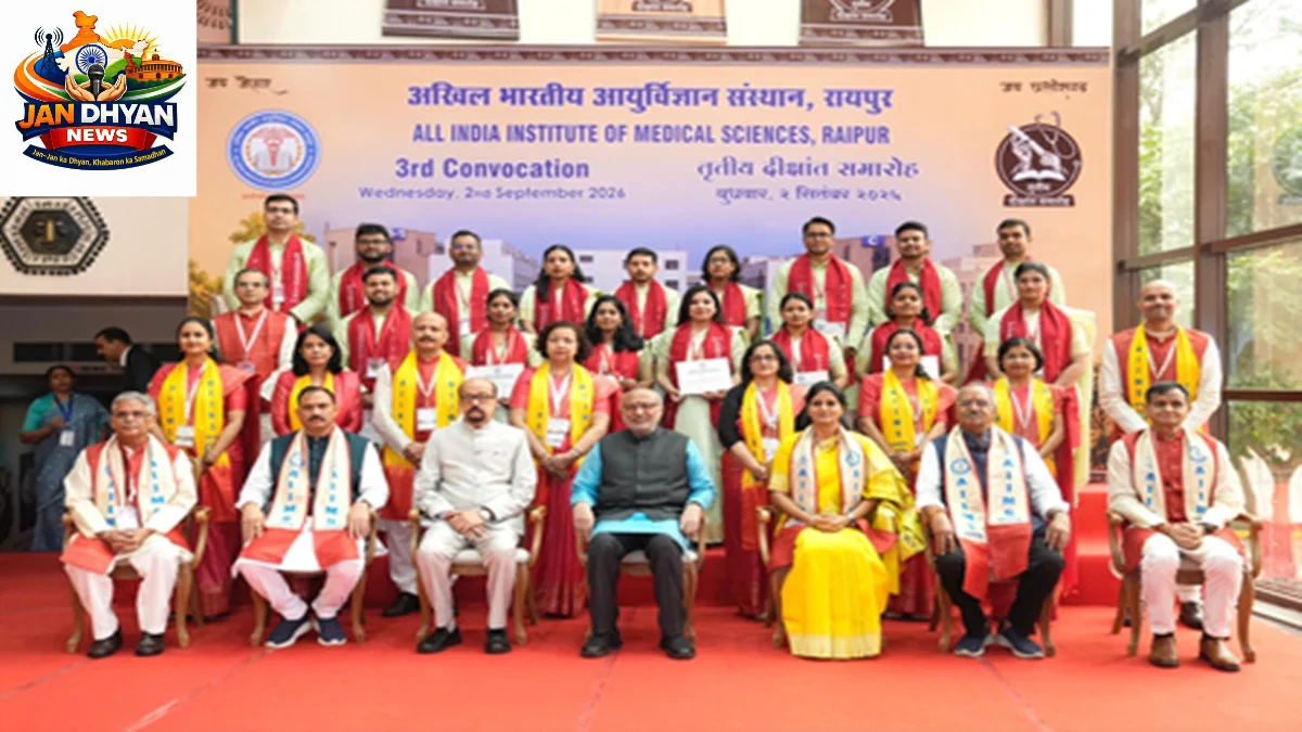 उपराष्ट्रपति सीपी राधाकृष्णन रायपुर पहुंचे, एम्स दीक्षांत समारोह में मेधावी छात्रों को दिए स्वर्ण पदक
