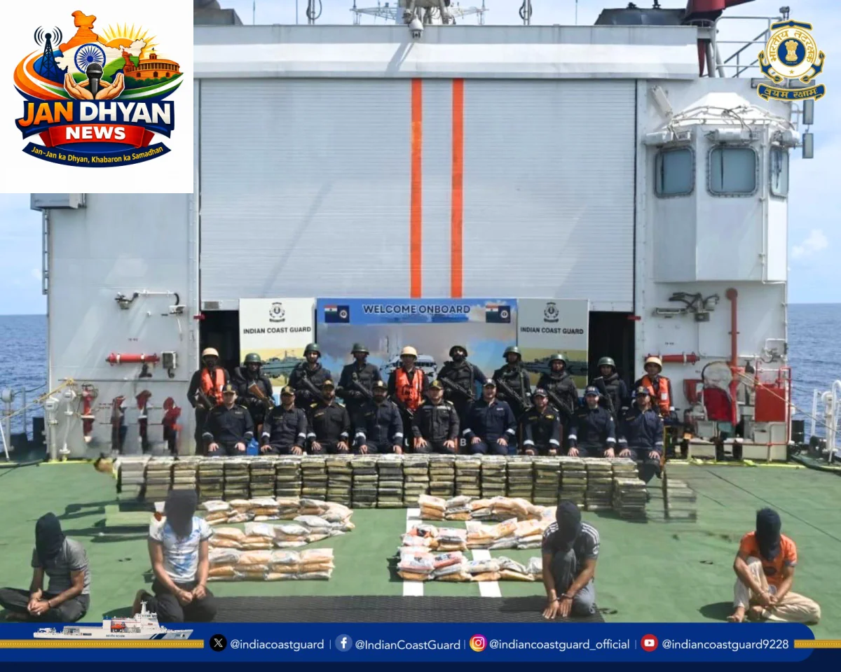 Arabian Sea Drug Bust: अरब सागर में 526 किलो ड्रग्स जब्त, 5 पाकिस्तानी गिरफ्तार