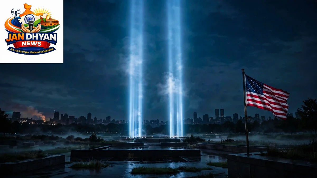9/11 के 25 साल: 11 सितंबर 2001 को अमेरिका में क्या हुआ था, जिसने बदल दी दुनिया की तस्वीर