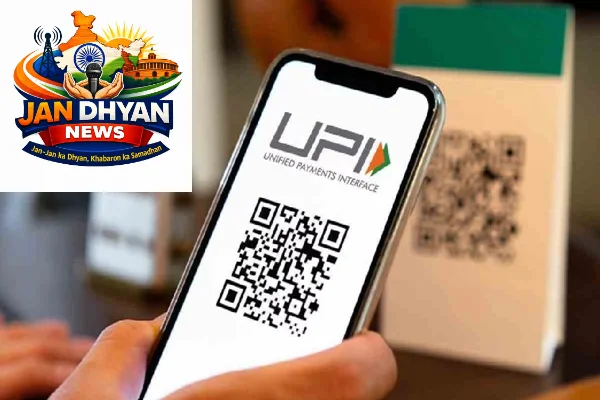 UPI MDR पर अमेरिकी दबाव के आरोप खारिज, वित्त मंत्रालय ने दी सफाई