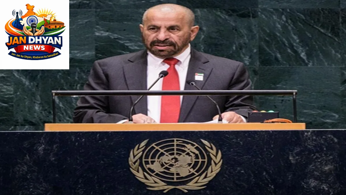 UNGA 2026: यूएई ने ईरान के तीन द्वीपों का मुद्दा उठाया, तनाव घटाने की अपील