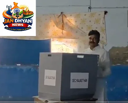 राजस्थान निकाय चुनाव 2026: 162 नगर निकायों में मतदान शुरू, 20 हजार से ज्यादा उम्मीदवार मैदान में