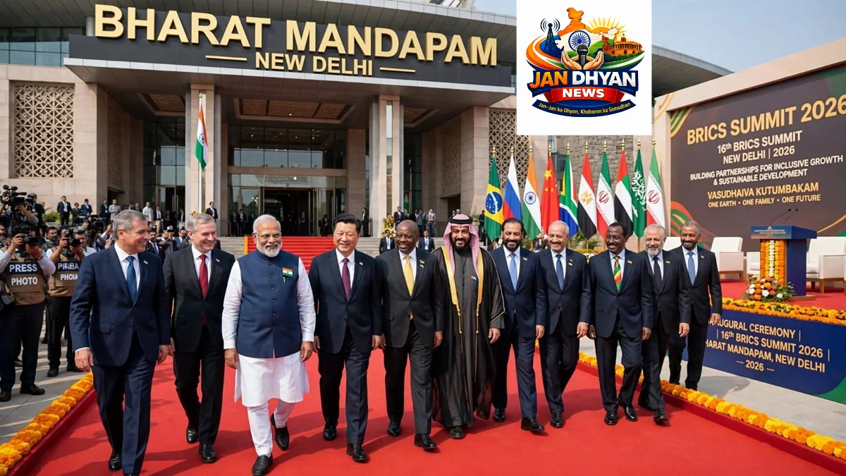 BRICS Summit 2026: बदलती दुनिया में वैश्विक दक्षिण की आवाज, भारत ने सहयोग और साझा विकास का दिया संदेश