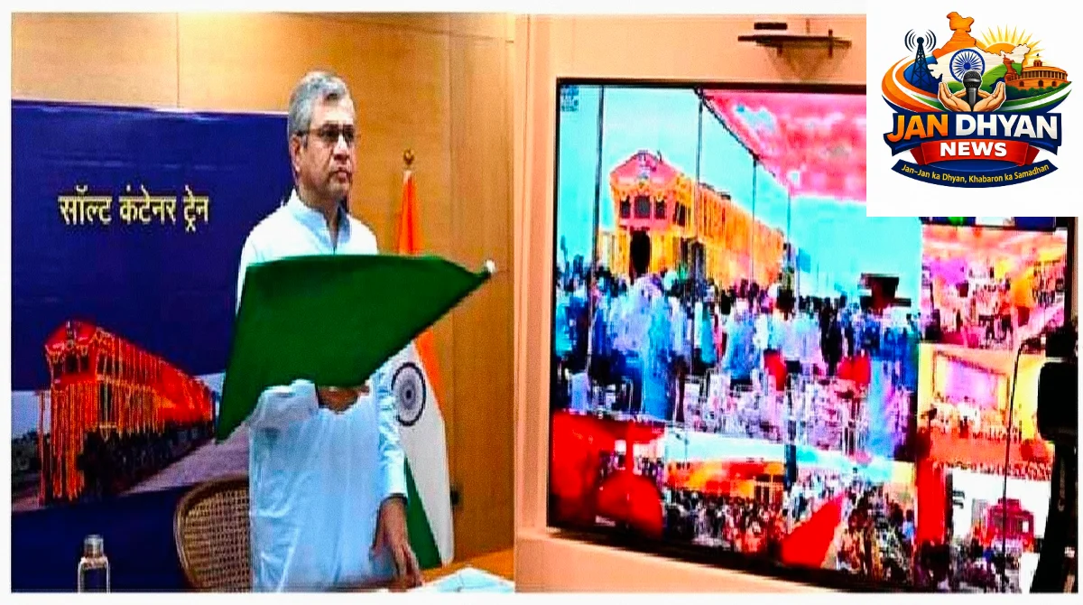 Gati Shakti Cargo Terminal: गुजरात में 4 GCT समर्पित, 5वें की आधारशिला; कच्छ में ₹5,600 करोड़ की परियोजनाएं