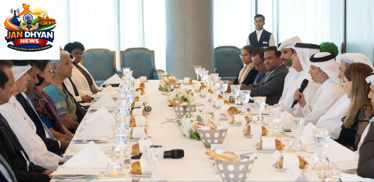 Nirmala Sitharaman Qatar Visit: कतर के कारोबारियों को भारत में निवेश का न्योता