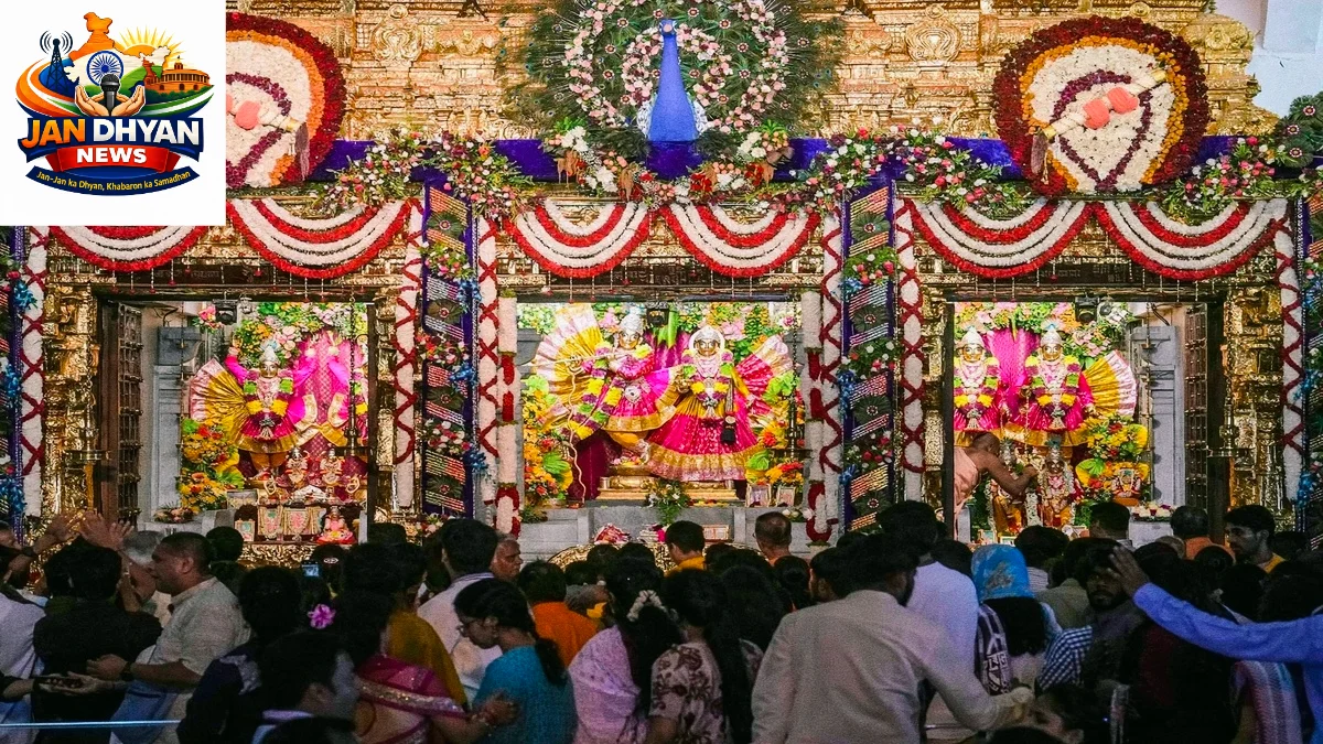 जन्माष्टमी पर कृष्ण भक्ति में डूबा देश, मथुरा से मुंबई और जयपुर से गुरुवायूर तक उमड़ी भीड़