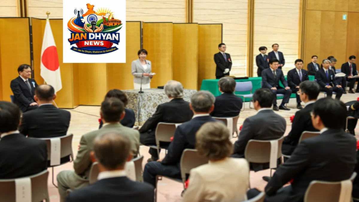 Japan LDP Reshuffle: सनाए ताकाइची ने पार्टी नेतृत्व में किया फेरबदल, कई पुराने चेहरे बरकरार