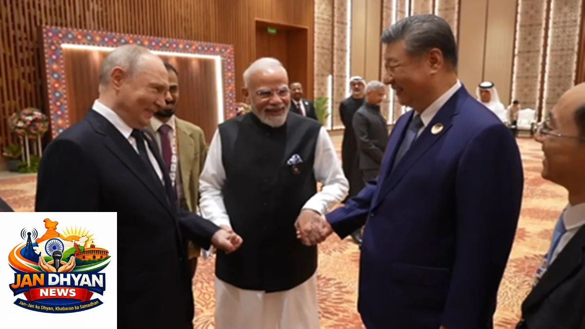 BRICS Summit 2026: मोदी-पुतिन-जिनपिंग के हाथ थामने वाला पल, कैमरे में कैद हुईं शिखर सम्मेलन की खास झलकियां