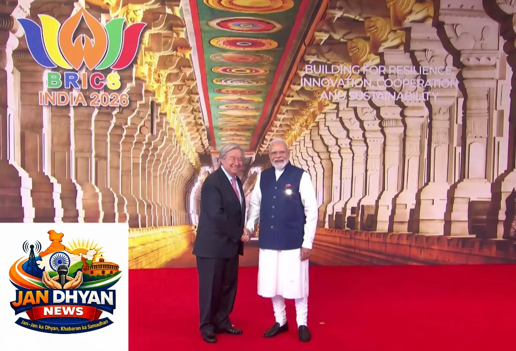 BRICS Summit 2026: गुटेरेस ने शांति की अपील की, कहा- ग्लोबल साउथ पर पड़ रहा संघर्षों का सबसे ज्यादा असर