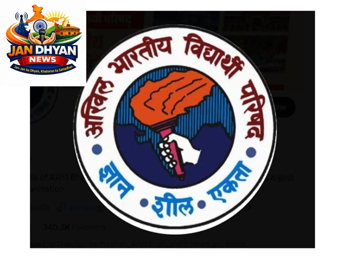 DUSU Election Result 2026: ABVP ने जीते 3 पद, निर्दलीय दीपांशु शौकीन बने उपाध्यक्ष