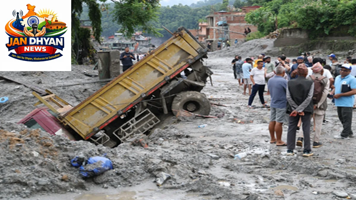 नेपाल में बाढ़ से तबाही, मृतकों की संख्या 1000 के पार; करीब 4 हजार लोग अब भी लापता