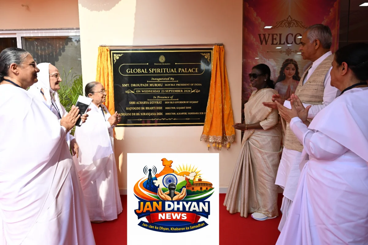 President Murmu: राष्ट्रपति मुर्मु ने वडोदरा में ग्लोबल स्पिरिचुअल पैलेस का किया उद्घाटन, मानव विकास पर दिया जोर