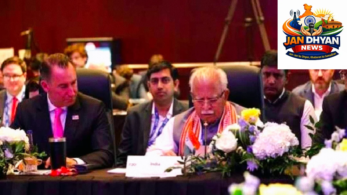 G20 Energy Abundance Working Group: मनोहर लाल ने ऊर्जा सुरक्षा पर रखा भारत का पक्ष, अमेरिका-कनाडा से की चर्चा