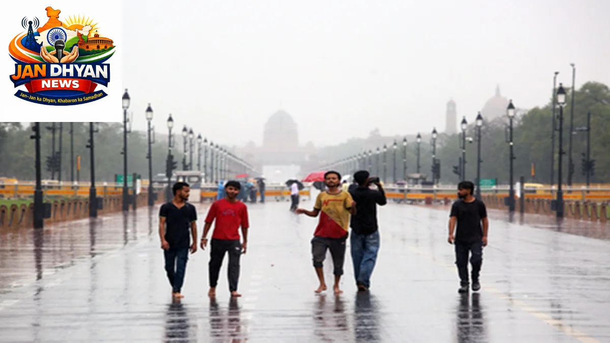 दिल्ली-NCR में बदलेगा मौसम, 11 से 14 सितंबर तक बारिश के आसार; तापमान में आएगी गिरावट