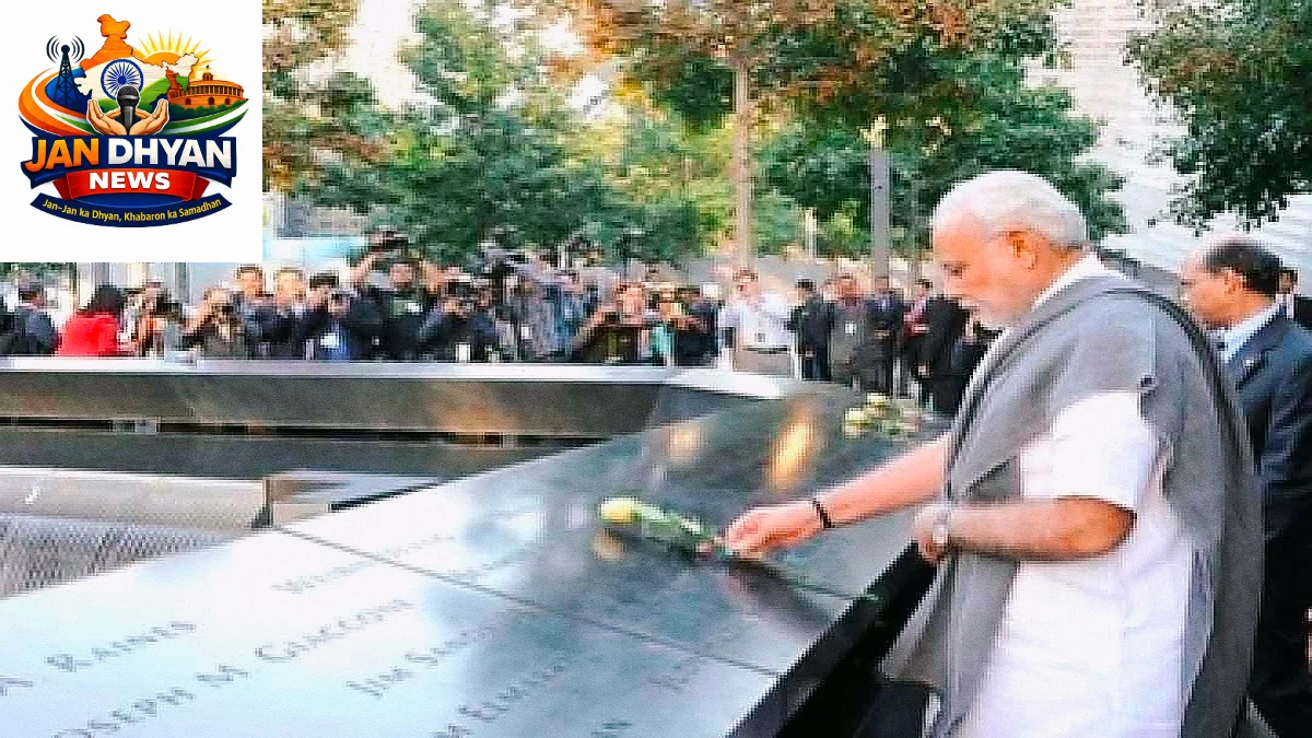 9/11 की 25वीं बरसी पर पीएम मोदी ने दी श्रद्धांजलि, आतंकवाद के खिलाफ भारत का संकल्प दोहराया