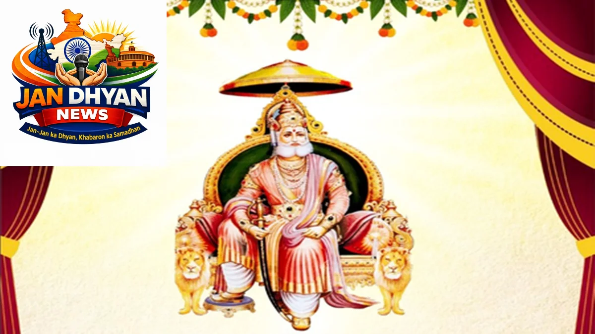 महाराजा अग्रसेन जयंती पर नेताओं ने दी शुभकामनाएं, सेवा और सामाजिक समरसता के संदेश को किया याद