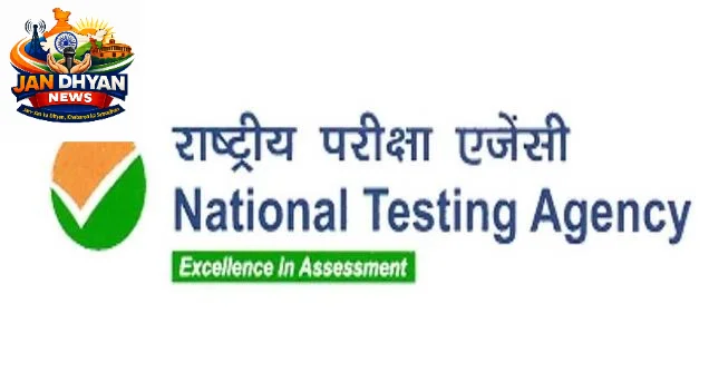 UGC NET June 2026: इंग्लिश, कॉमर्स और सोशियोलॉजी की फाइनल आंसर-की जारी