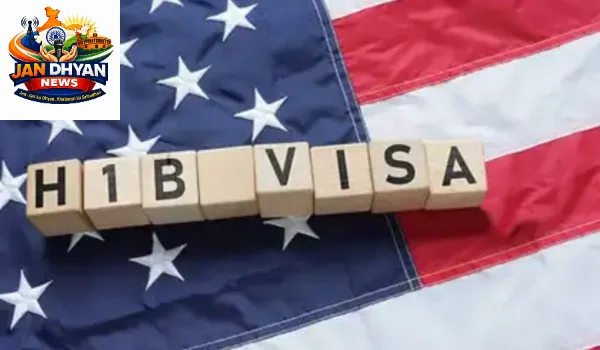 H-1B Visa पर ट्रंप का बड़ा फैसला, $100,000 भुगतान की शर्त बरकरार; छंटनी करने वाली कंपनियों की होगी जांच