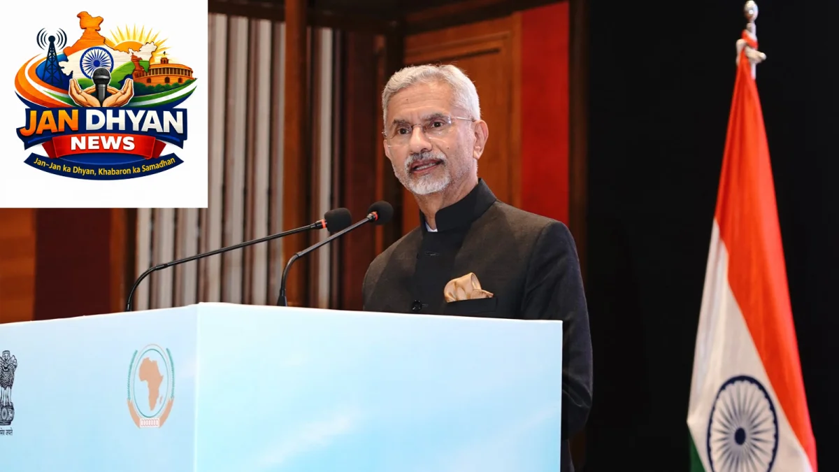 Jaishankar Bhutan Visit: विदेश मंत्री जयशंकर की भूटान यात्रा आज से, राजा और PM से करेंगे मुलाकात