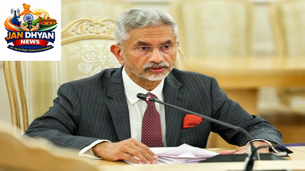 Jaishankar PIF News: PIF में भारत को मिला रणनीतिक साझेदार का दर्जा, जयशंकर ने बताया सकारात्मक कदम