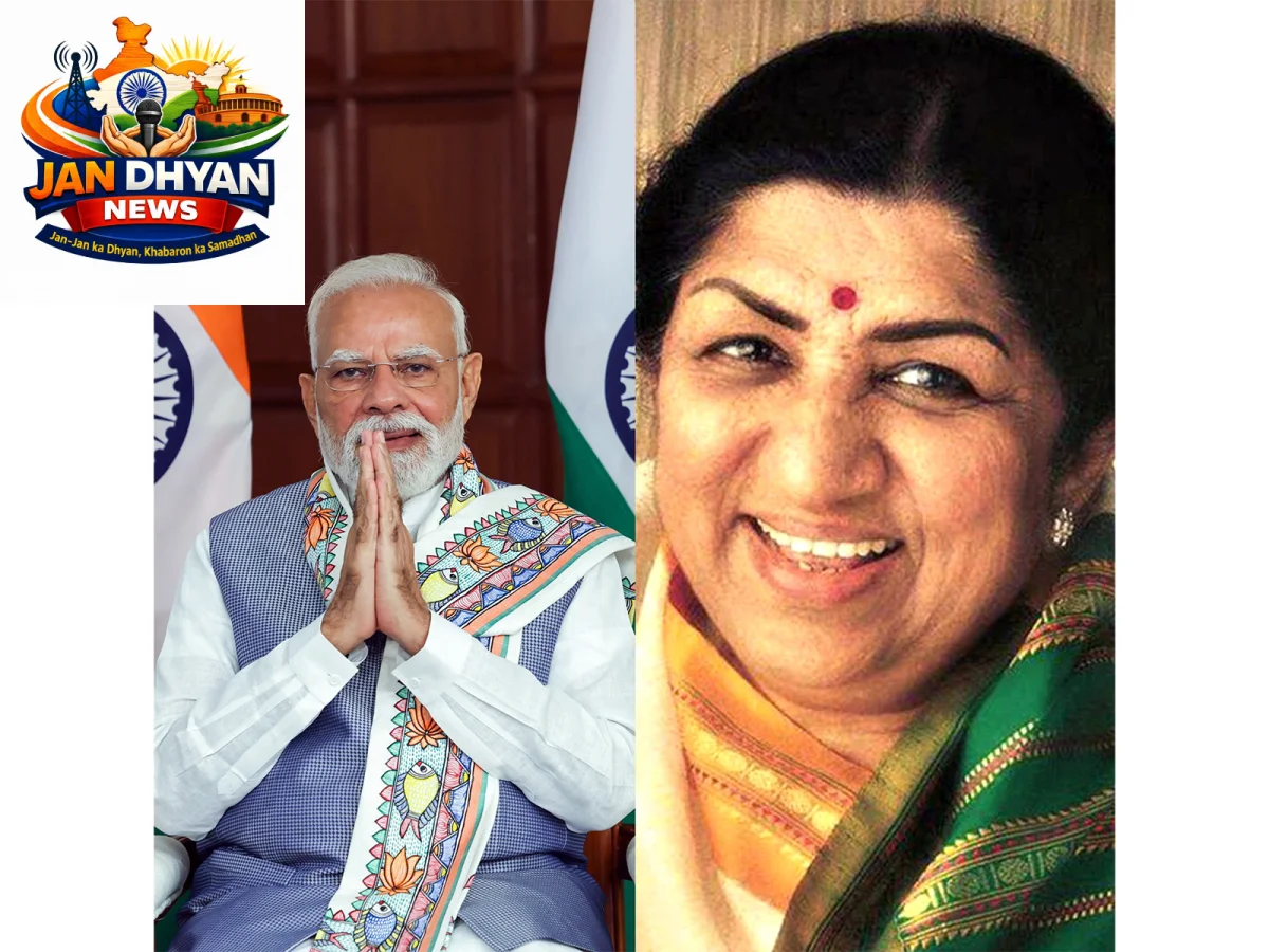Lata Mangeshkar Jayanti 2026: पीएम मोदी ने किया नमन, संगीत योगदान को किया याद