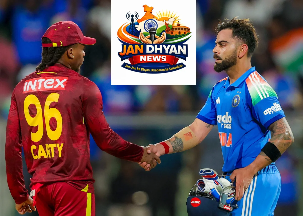 IND vs WI 1st ODI: कोहली-गिल के शतकों से भारत ने वेस्टइंडीज को 8 विकेट से हराया