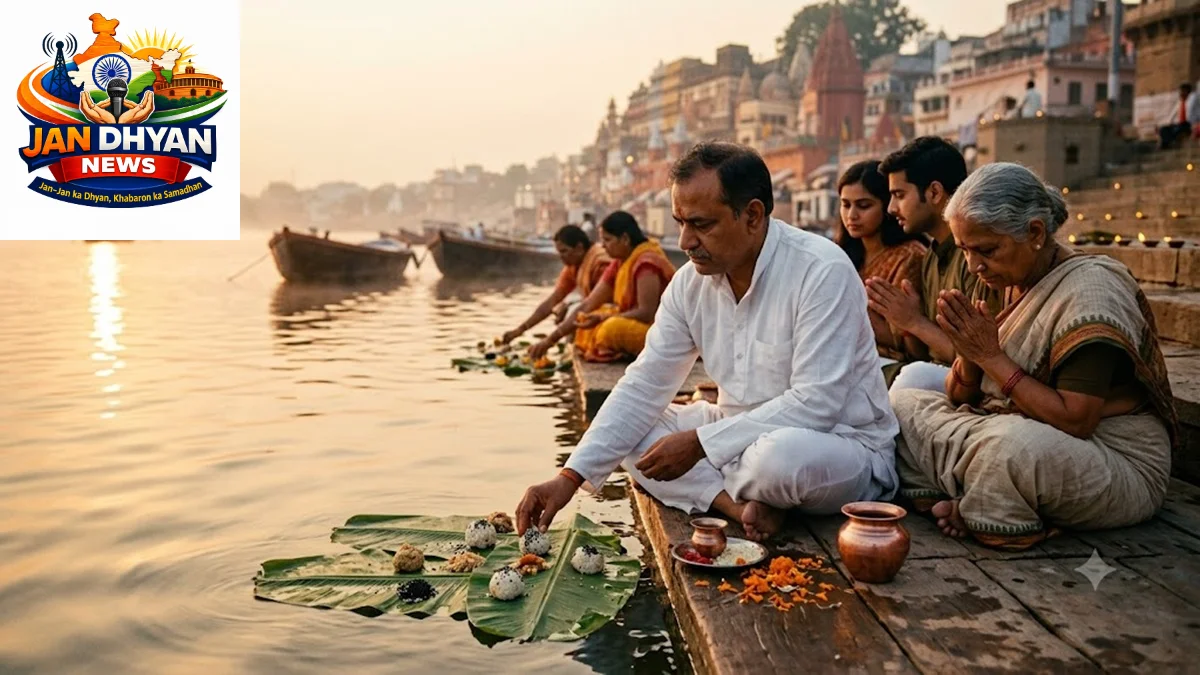 पितृपक्ष का महत्व: पूर्वजों के स्मरण से कृतज्ञता, संस्कार और सामाजिक जिम्मेदारी का संदेश