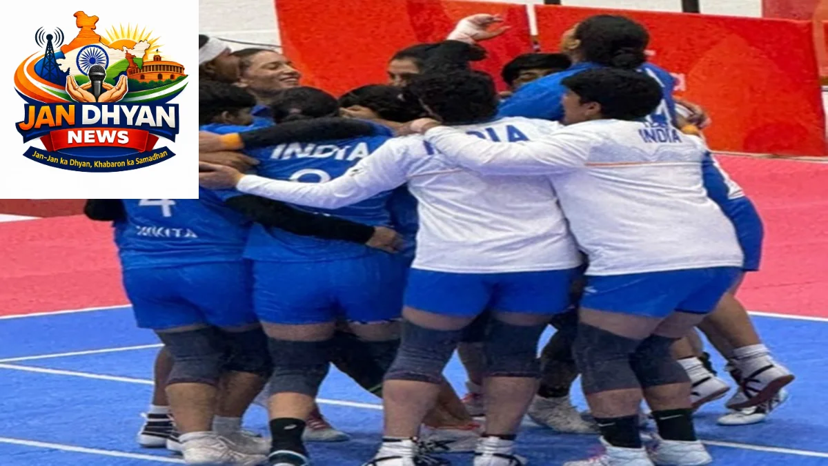 Asian Games 2026: भारतीय महिला कबड्डी टीम ने ईरान को हराकर जीता गोल्ड