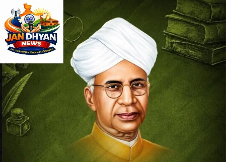 शिक्षक दिवस पर डॉ. सर्वपल्ली राधाकृष्णन को नेताओं ने किया नमन, गुरुजनों को दी शुभकामनाएं