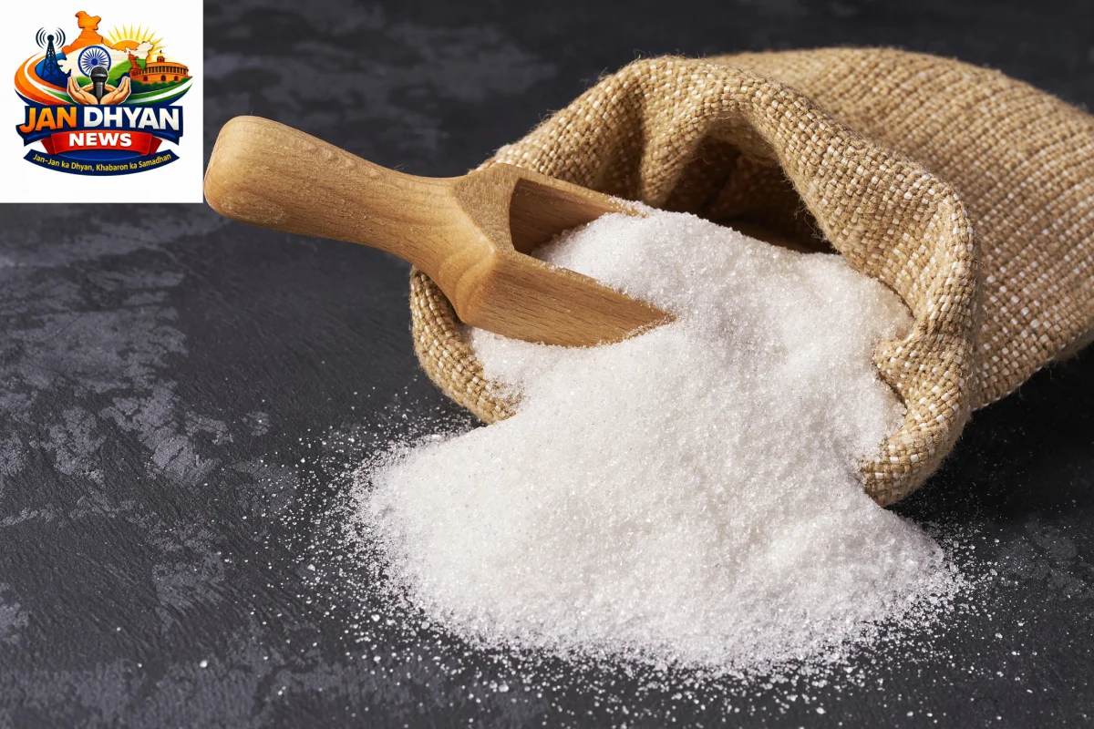 चीनी पर सरकार का बड़ा फैसला, व्यापारियों की स्टॉक लिमिट 4,000 से घटकर 2,000 क्विंटल